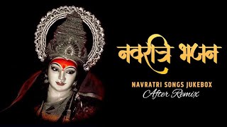 NAVRATRI SEPCIAL SONG🎶 JUKEBOX AFTER REMIX  NAVRATRI BAJAN🇧🇧  navratri BHAJAN 81028102LIVE [upl. by Fabi]