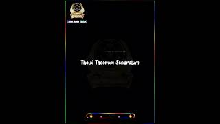 Nee Enge Ponalum WhatsApp Status Black Screen Lyrics Video Songs [upl. by Jerroll935]