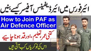 How to Join PAF as AD Air Defence Officer  Joinpaf as Officer Criteria Age Test Details [upl. by Epifano151]