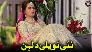 Nai Naveli Dulhan  New Drama  Nimra Khan  Affan Waheed  Romantic Clip  Crime Patrol  C4DU [upl. by Anilocin]