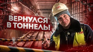 Станция Потапово до открытия [upl. by Sankey]