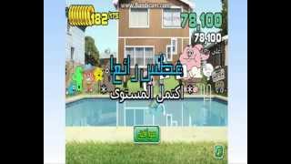 لعبة غامبولسيد الطرطشةGumball game Splash Master [upl. by Fionna311]