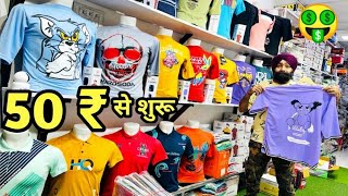 BRANDED TSHIRT का गोदाम मात्र50 ₹ से शुरू Tshirt l Tshirt wholesale market in Delhi l Tshirt 👕 [upl. by Syah]