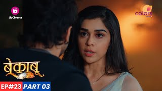 Bekaaboo  बेकाबू  Episode 23  Part 3  क्या है राजपरी Bela की किस्मत का खेल [upl. by Julina]