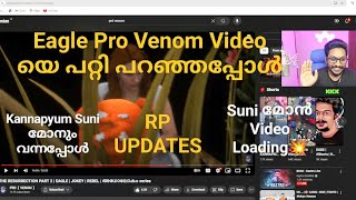 Eagle Pro Venom തിൻ്റെ Video യെ കുറിച്ച് പറഞ്ഞപ്പോൾ  Rp updates  sunimon Video Loading [upl. by Hadwin]