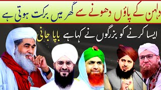 All Funny Videos Barelvi Is new Fitna in Islamic world 🌎🤬All Qadri funny Kahani Baz [upl. by Amarette]