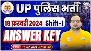 UP POLICE CONSTABLE EXAM 2024  UP POLICE 18 FEB 1ST SHIFT EXAM ANALYSIS UP POLICE 2024 ANSWER KEY [upl. by Mela]