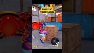 Awm king mobile Player freefireshorts [upl. by Anitnoc]