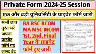 Private BA admission 2024  BA private form 2024  ma private form 2024  ma private admission 2024 [upl. by Kciredor270]