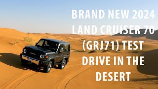 Brand New Land Cruiser 70 Series in the Desert 2024 GRJ71 V6 Automatic LX UAE Spec [upl. by Gilbert]