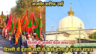 Ajmer Urs 2024 Delhi Se Ajmer Paidal Safar Ajmer Sharif Dargah Delhi To Ajmer Paidal Yatra [upl. by Osman]