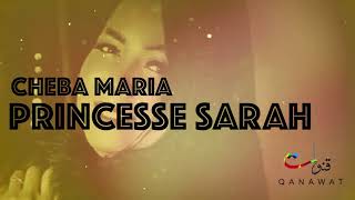 Cheba Maria Ft Psy4 De La Rime  Princesse Sarah EXCLUSIVE  الشابة ماريا [upl. by Takakura516]