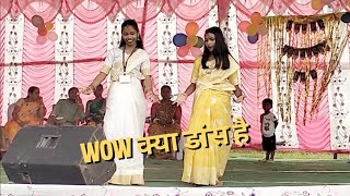 Moke Deewana Kair Dele Re  New Nagpuri Dj Remix Song 2024  Birsa Bal Vikas Vidyalaya  Teacher Day [upl. by Aneehsirk330]