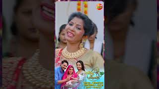 Lalna Godiya Mein Khele  Song 2024 [upl. by Seldun]