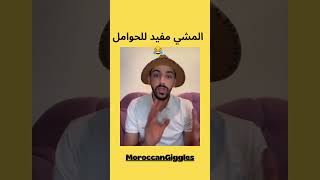 MoroccanGiggles automobile moroccos comedymemes morockorean funnyimages funny funnymemes [upl. by Imailiv]