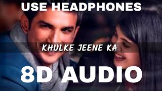 KHULKE JEENE KA 8D AUDIO  Khulke Jeene Ka 8D  Dil Bechara Songs  KhulkeJeeneKa [upl. by Rolyks]