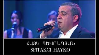 Spitakci Hayko Ghevondyan Kaj Andranik 68 Sharan Live [upl. by Kra]