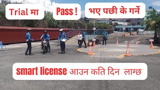 Trial मा Pass भए पछी को Process  Process after passing the trial license [upl. by Waldron642]