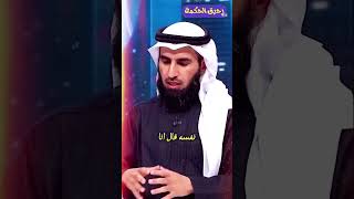 هكذا تعرف حجم الأخرة في قلب الإنسان ياسرالحزيمي بودكاست [upl. by Frodina]