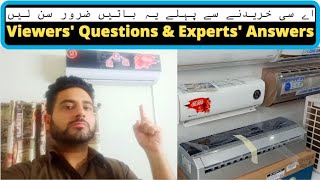 Best AC in Pakistan in 2020  AC QampA  AC Warranty  General Inverter AC  Genuine or Fake AC [upl. by Atinav]