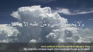 Memorize Ayatul Kursi The verse of the Throne  HD [upl. by Aloysia]