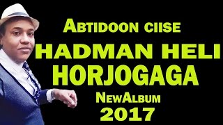 ABTIDOON CIISE NEW ALBUM SHIDAN HADMAN HELI HOR JOGAGAN 2017KA Official HD [upl. by Ahsinned965]