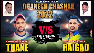 DHANESH CHASHAK VASHERE 2022 DAY02 PRINCE MOVIES [upl. by Nilpik997]