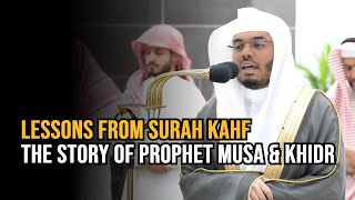 Lessons from Surah Kahf  Powerful Quran Recitation  Sheikh Yasser Dossary [upl. by Leahcam]