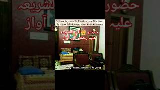 Tajush shariya  tajushariya ki taqreer  aala hazrat  sawaneh aala hazrat  barailly sharif [upl. by Aiynat23]