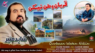 Qurban Watan Nykin  Shahid Muneer  ACZ Studio  Brahvi Song 2024 [upl. by Matless101]