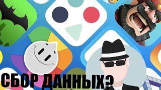 iOS приложения собирающие данные пользователей [upl. by Kcirderf]