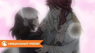 Роман о Токио в эпоху Мэйдзи — официальный трейлер  Crunchyroll [upl. by Brandea]