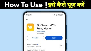 SkyStream VPN app kaise use kare  SkyStream VPN app kya hai  SkyStream VPN app review [upl. by Sheelagh]