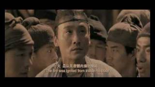 Trailer DETECTIVE DEE 狄仁杰 AUSTRALIAN CINEMAS 14 OCTOBER 2010 [upl. by Akkinahs520]