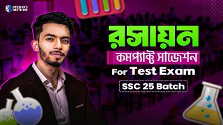 Chemistry Compact Suggestion for SSC 2025  রসায়নের সেরা সাজেশন  Class 10 [upl. by Sidonia]