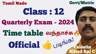 Class 12Quarterly Exam Timetable 2024👍Official 🔥All SubjectsGovt amp Matricsky physics [upl. by Mohkos795]