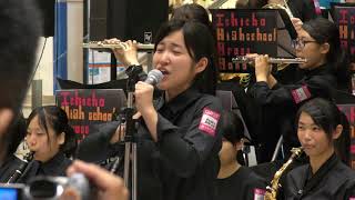 銚子市立銚子高等学校吹奏楽部の演奏 『銚子音楽祭2017』より [upl. by Weed]