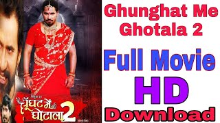 Ghunghat Me Ghotala 2 Full Movie Dinesh Lal Yadav Parvesh Lal Yadav  Bhojpuri Full Movie Hd [upl. by Edmon]