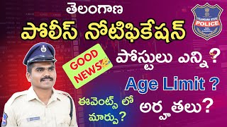 🎯Telangana Police SIConstable Notification 2025  BIG UPDATE 💥 Full Details  tspolice [upl. by Ardnwahs]