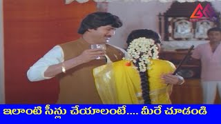 ఇలాంటి సీన్లు చేయాలంటే మీరే చూడండి  TeluguMovie Scenes GangothriMovies [upl. by Niuqaoj]