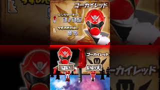 Kaizoku Sentai Gokaiger Atsumete Henshin 35 Sentai Gameplay Nintendo DS [upl. by Sirmons]