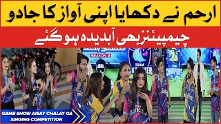 Singing Competition  Game Show Aisay Chalay Ga  Danish Taimoor Show [upl. by Chong]