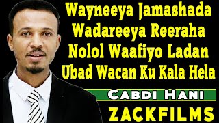 CABDI HANI XAASHI┇HEES CUSUB OO AROOS AH 2019┇LYRICS [upl. by Lewej]