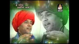 Nonstop  Kiritdan Gadhvi Gaman Santhal  He Goga Kasi Na Nath  Part  1 [upl. by Thierry69]