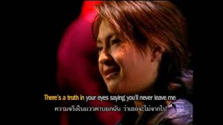 when you say nothing at all  Maleewan มาลีวัลย์ [upl. by Repsaj354]