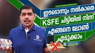 KSFE Chit Passbook Loan Thommichan Tips 13  Diaz Academy [upl. by Arodal629]