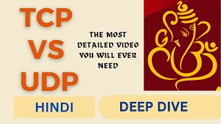 TCP vs UDP The Untold Secrets and Differences [upl. by Akenahc319]