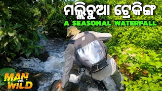 Mallichuan Waterfall  Balasore  Adventurous Trekking [upl. by Allemap]