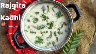 Rajgira Kadhi  Navratri Vrat Recipe  Amaranth Flour Recipe  राजगिरे की कढ़ी  રાજગરા ની કઢી [upl. by Hillard]