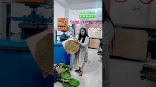 100 Biodegradable Plate Making Machine lowinvestmentbusiness shortsfeed [upl. by Anirbak353]